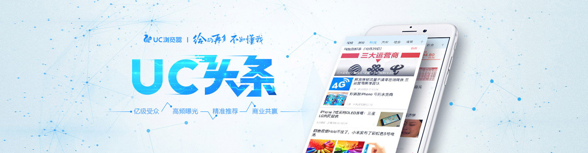 基隆百度推广费用